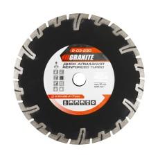 Диск алмазний GRANITE TURBO REINFORCED 230х2,8 мм 22-24% 6600 об/хв