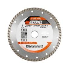 Диск алмазний GRANITE TURBO 180х2,6 мм 22-24% 8600 об/хв