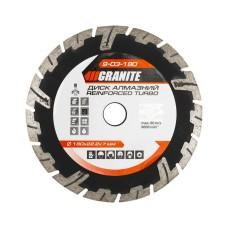 Диск алмазный GRANITE TURBO REINFORCED 180х2,6 мм 22-24% 8600 об/мин