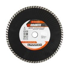 Диск алмазний GRANITE TURBO WAVE 230х2,8 мм 22-24% 6600 об/хв