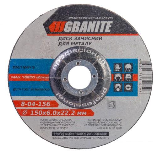 Диск абразивний зачисний для металу GRANITE 150х6.0х22.2 мм