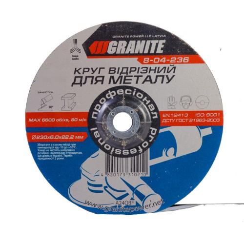 Диск абразивный зачистной для металла GRANITE 230х6.0х22.2 мм