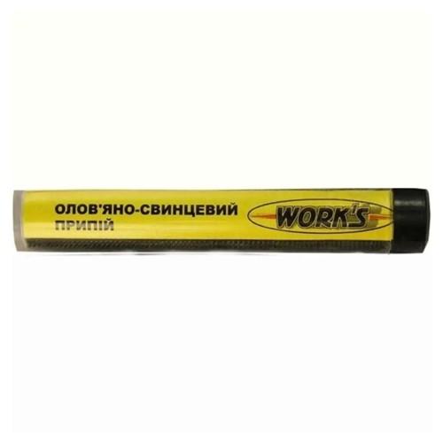 WORKS W15001 Припій олов яно-свинцевий