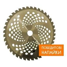 Ніж для мотокоси 40-зубий з побідитовими напайками X-Treme 255х25.4х1.3 мм