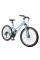 Велосипед Forte Aurora Women Bicycle МТВ 26