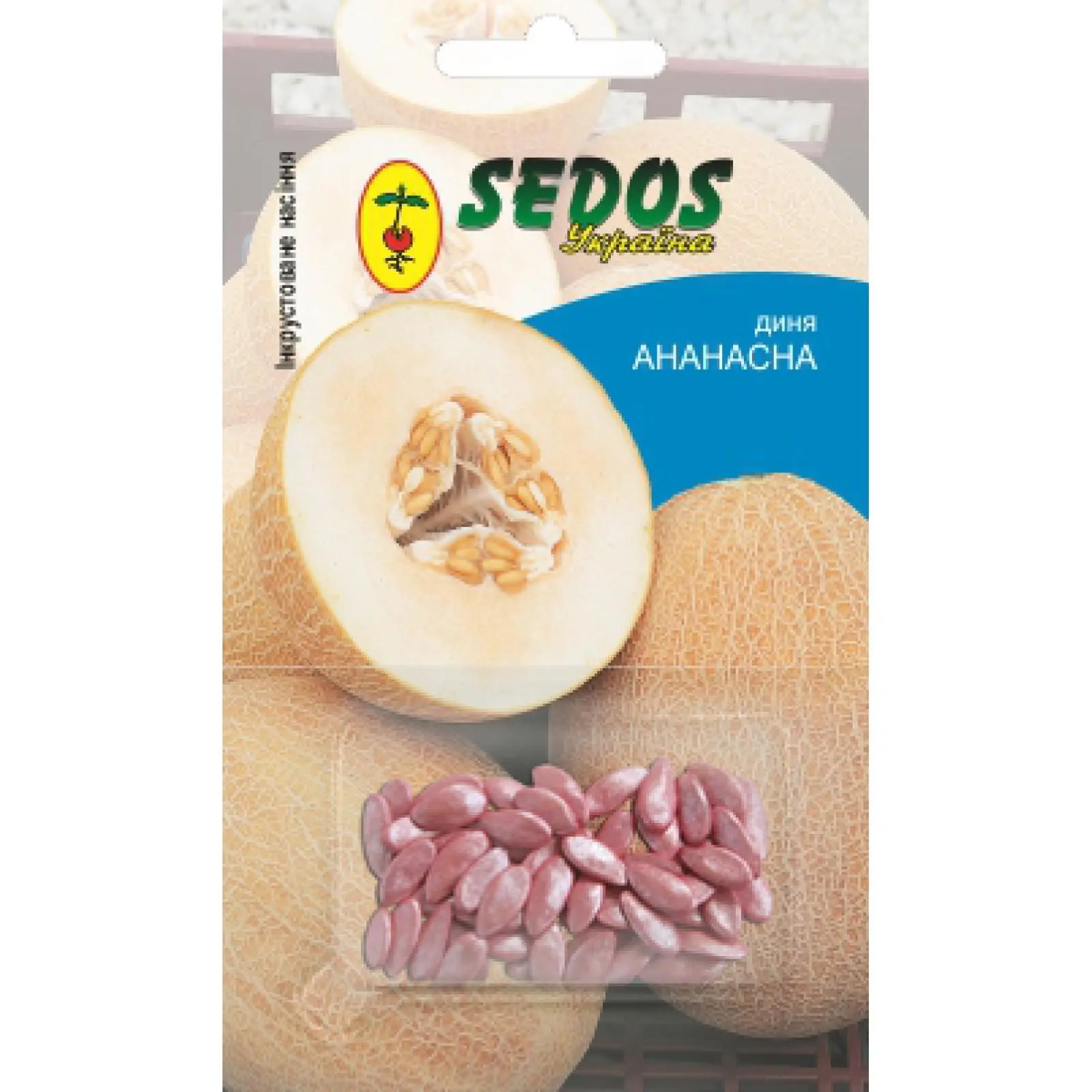 Купить Дыня Ананасная (1,5г инкрустированных семян) -SEDOS