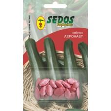 Кабачок Аэронавт (2,5 г инкрустированных семян) - SEDOS