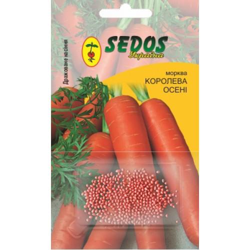 Морква Королева осені (400 дражованого насіння) - SEDOS