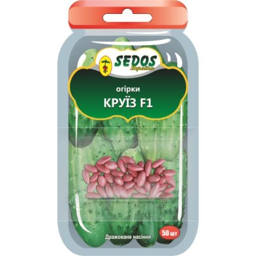 Огурцы Круиз F1 (30 дражированных семян) - SEDOS