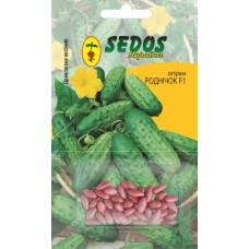 Огірки Роднічок F1 (30 дражованого насіння) - SEDOS