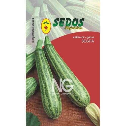 Кабачок-цукини Зебра (2,5 г инкрустированных семян) - SEDOS